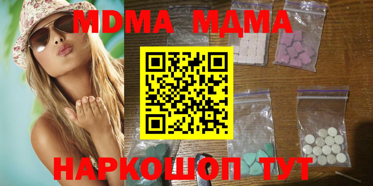 МДМА молли Избербаш