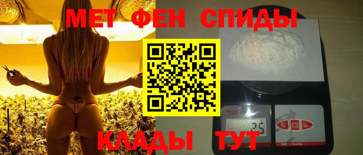 Избербаш  Первитин витя  Вход с VPN 