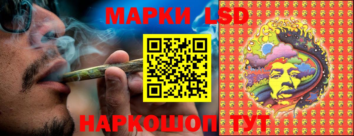 Марки NBOMe 1,5мг  Вход с VPN  Марки NBOMe  Избербаш  Марки NBOMe 1,5мг 