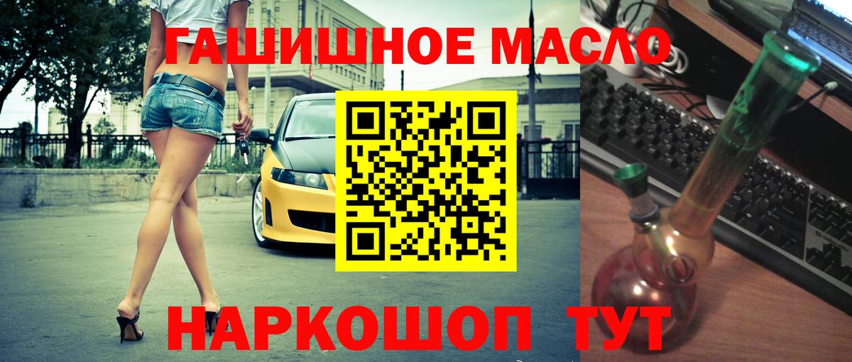 ТГК Wax  Дистиллят ТГК вейп с тгк  Вход с VPN  Избербаш 