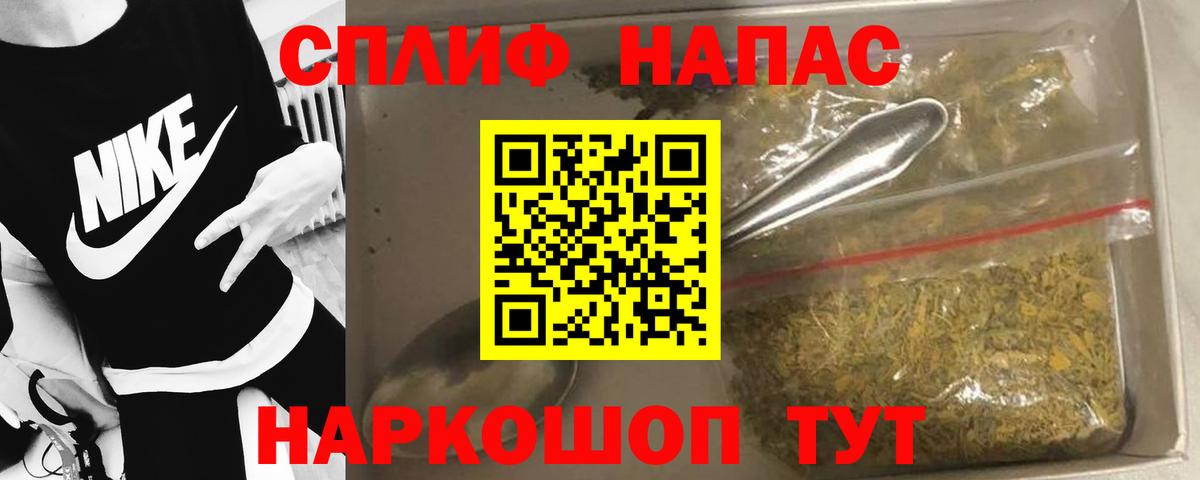 Каннабис SATIVA & INDICA Избербаш