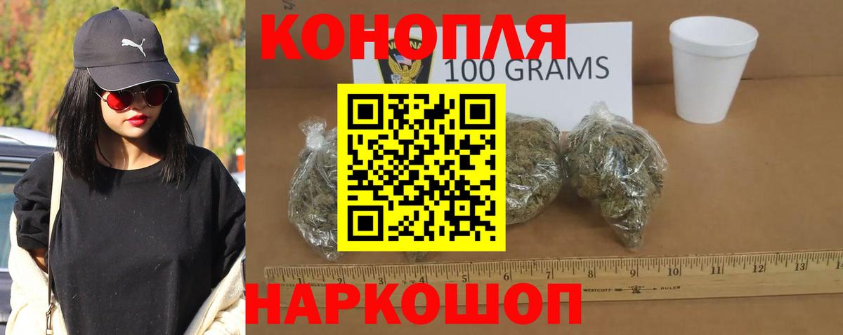 МАРИХУАНА семена  Бошки марихуана конопля  Вход с VPN  МАРИХУАНА план  Избербаш 